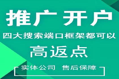 某公司百度竞价托管运营的转化率提升秘诀